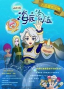 苍穹仙王社区热点：玩家分享的精彩瞬间